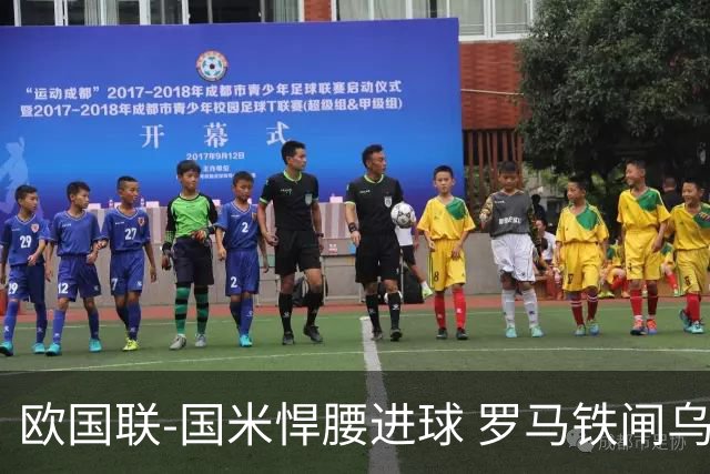 欧国联-国米悍腰进球 罗马铁闸乌龙 意大利2-1胜